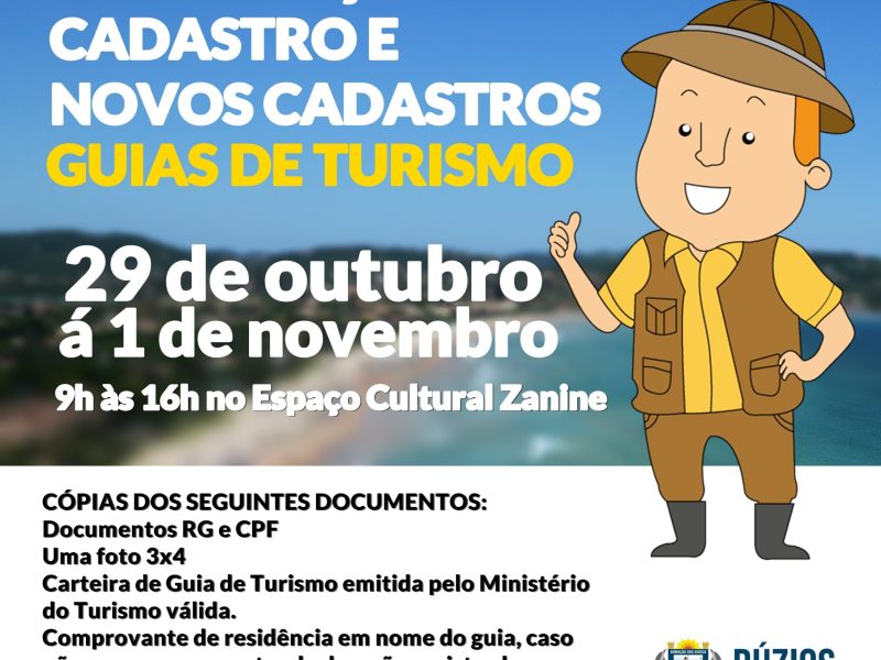 Praia de Geribá (3)